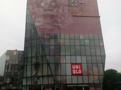 -汉堡王(北京三里屯购物中心)