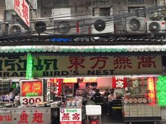 -唐人街(耀华力路)