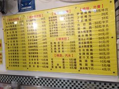 菜单-鹅最好(南光店)
