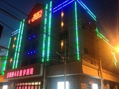 -SNH48星梦剧院