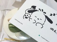 -迦南·甜品蛋糕(传媒店)
