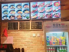 -好這口重庆小面(总店)