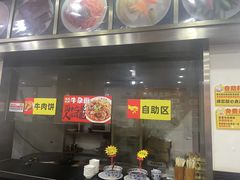 -牛一嘴·兰州牛肉面·大盘鸡(财富中心店)