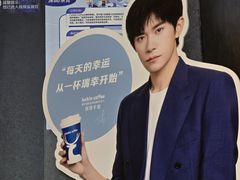 -瑞幸咖啡(联投东方二期店)