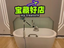 -厦门安达仕酒店·衡境SPA