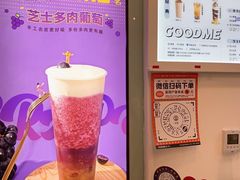 -古茗(东鼓道店)