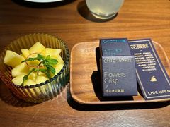 -CHIC1699远洋私厨