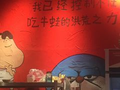 -老天桥蛙炉火锅(姑苏总店)