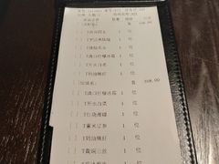 账单-羲和雅苑•北京烤鸭(陆家嘴中心店)