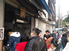 -蓉城西二道无名冒菜(西二道街店)