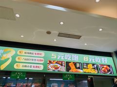 -紫光园(劲松店)