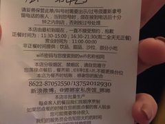 -娜娜家•Nana’Garden (福州道店)