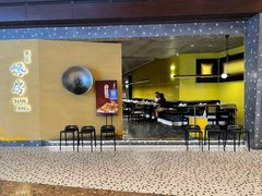 门面-东莱馋房(陆家嘴店)