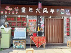 -小河直街历史文化街区