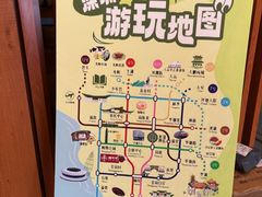 -米漾酒店(深圳会展中心岗厦地铁站店)