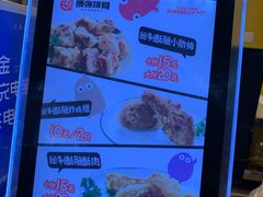 -傅强排骨(成都总店)