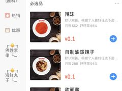 -茹哥炸串(水产前街店)