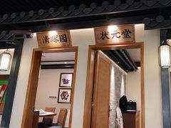 -大榕树下顺德菜(融创茂店)
