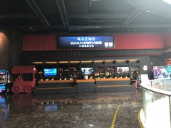 -万达影城(西铁营万达广场IMAX店)