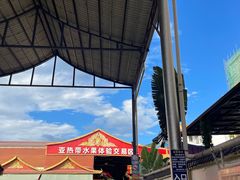 -曼阁市场水果批发市场