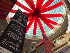 -居然之家(浑南店)