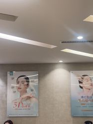 -深圳鹏爱秀琪医疗美容医院