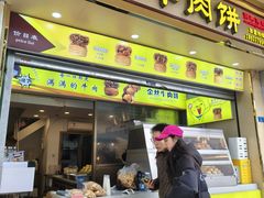 -韦记牛杂汤(清晖园店)