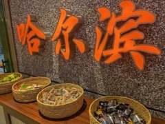 -楠火锅(哈尔滨金爵万象店)