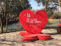 -西溪国家湿地公园