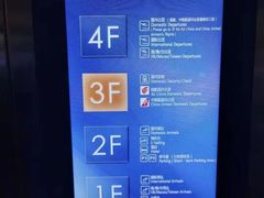 -中国联合航空