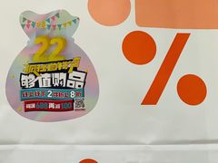 -上品折扣(回龙观店)