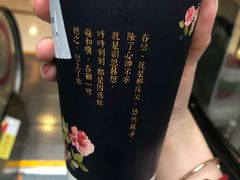 -厝内小眷村(西单大悦城店)