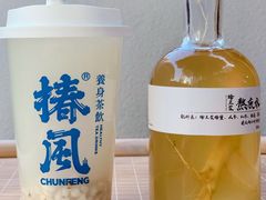 -椿风·养身茶饮(吉大店)