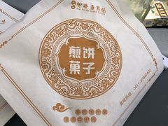 -北马山庄植趣咖啡
