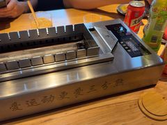 -邢氏老太太烤串(北兴街店)