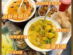 -米泰芒·东南亚料理(体育西店)