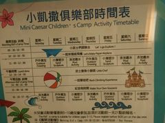 -垦丁凯撒大饭店