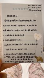 -弗蕾亚·和月月子调理院(东湖店)