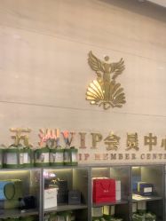 -武汉五洲整形外科医院