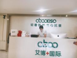 -杭州星婉馨悦医疗美容