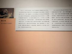 -温州博物馆