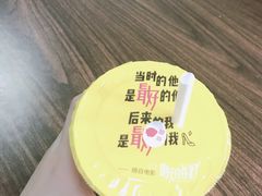 -一鸣真鲜奶吧(星光广场店)
