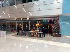 门面-芭莉与彩虹西餐厅(成都合生汇店)