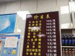 -胡家包子·清真(大众巷店)