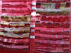 -美廉美超市(圣熙8号购物中心店)