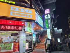 -陈生记黑鱼馆·20年活鱼现杀(宁波鼓楼店)