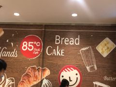 -85度C(深圳佳宁娜店)