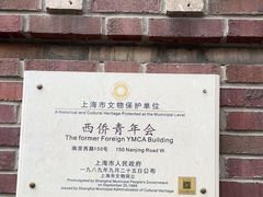 -上海体育博物馆
