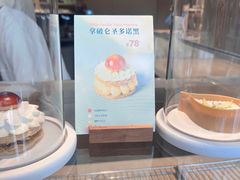 -VERIE BAKEHOUSE