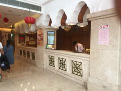 -汕头金乐大酒店